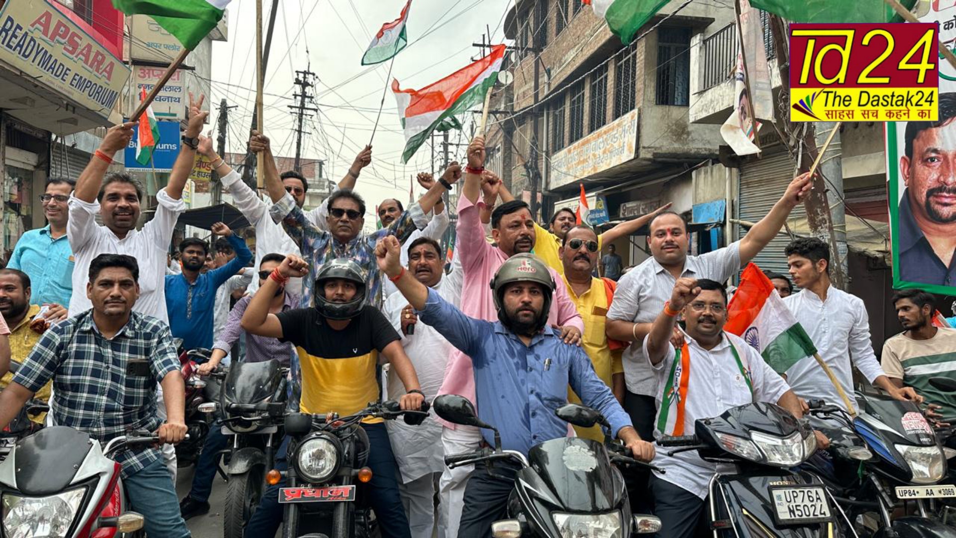 फर्रुखाबाद:हर घर तिरंगा यात्रा बाइक रैली में सांसद, सदर विधायक व जिलाध्यक्ष के साथ सैकड़ो भाजपाइयों ने हाथों में तिरंगा लेकर यात्रा निकाली