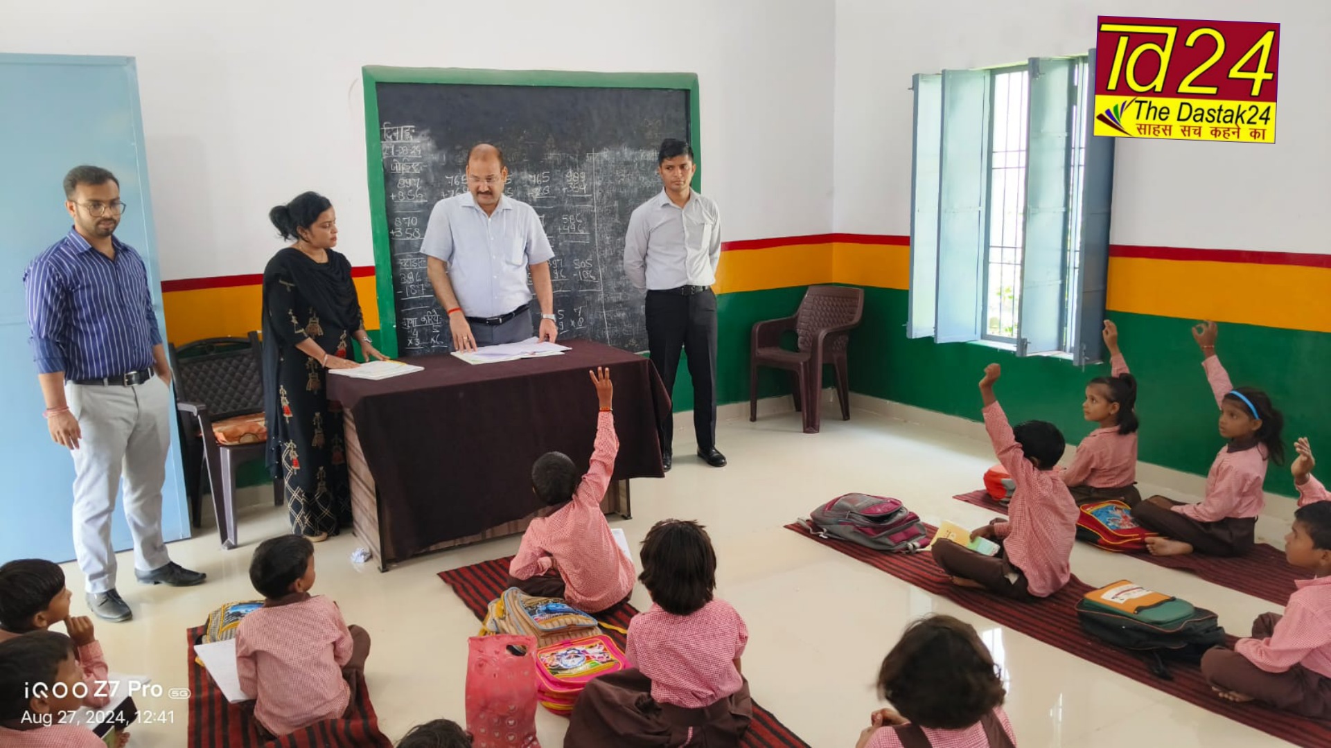 फर्रुखाबाद:जिलाधिकारी ने प्राथमिक विद्यालय सातनपुर व भोपत पट्टी का किया औचक निरीक्षण