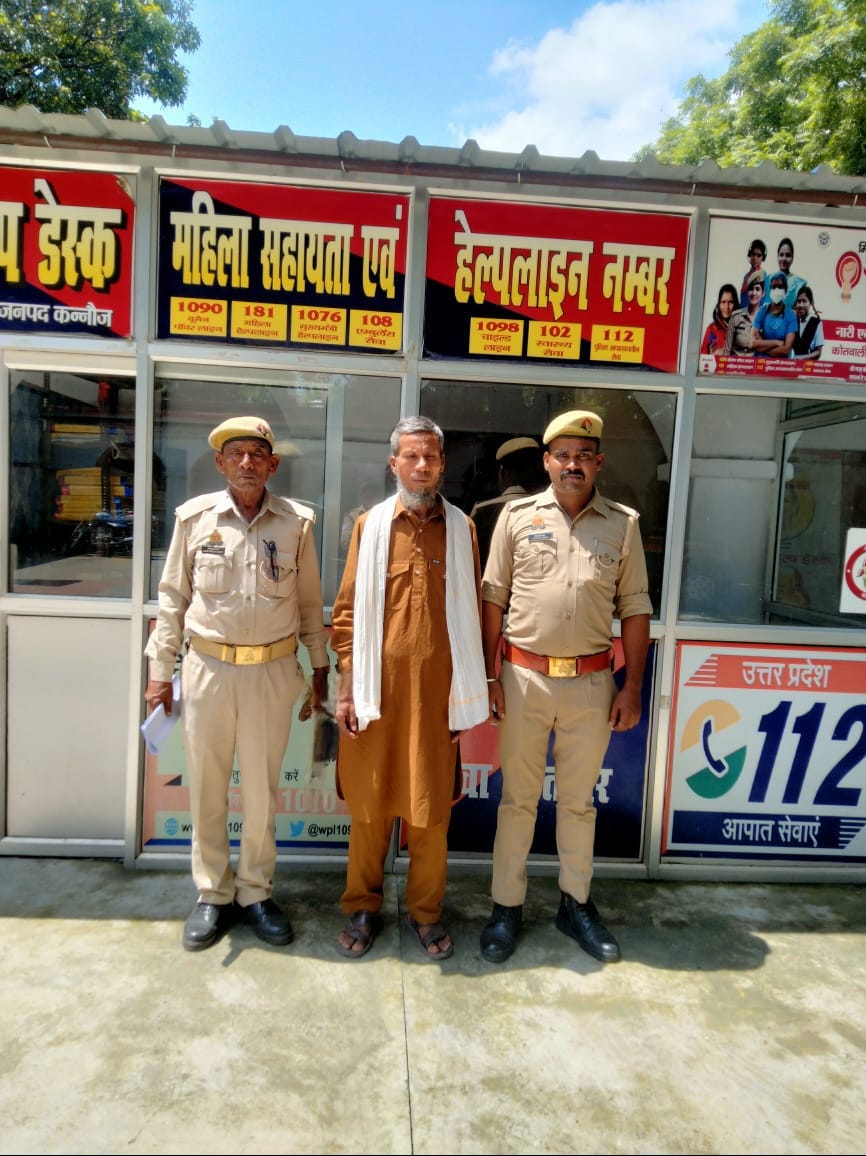 कन्नौज: पुलिस में अवैध तमंचा कारतूस के साथ पकड़ा