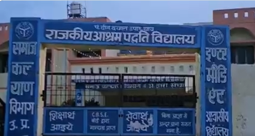 मैनपुरी के भोगांव  में विद्यालय में छात्र के साथ 3 छात्रों ने किया कुकर्म।