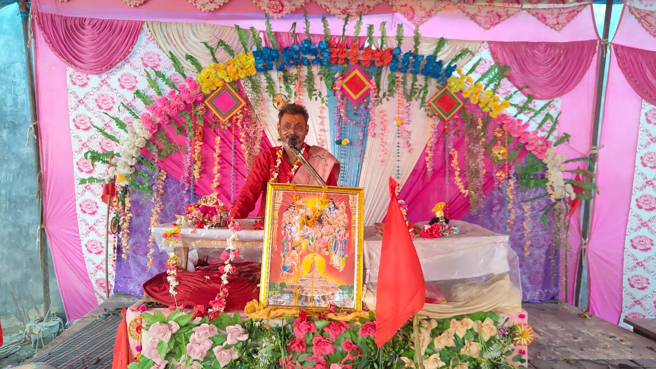 कन्नौज: यज्ञ और भंडारे के साथ श्रीराम कथा का समापन