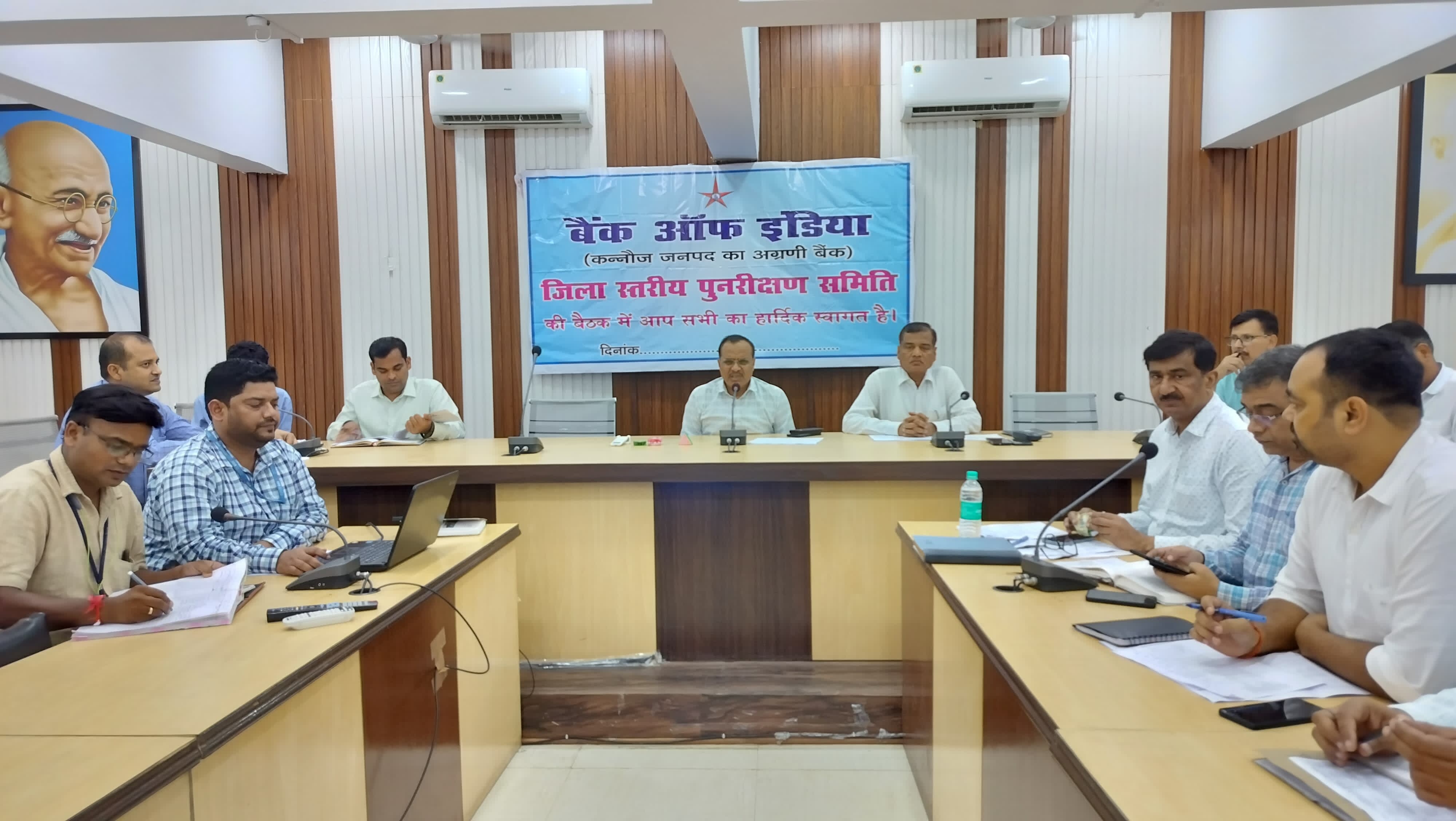 कन्नौज: जिलाधिकारी की अध्यक्षता में कलेक्ट्रेट गांधी सभागार में जिला स्तरीय बैंकर्स समिति की बैठक सम्पन्न हुयी