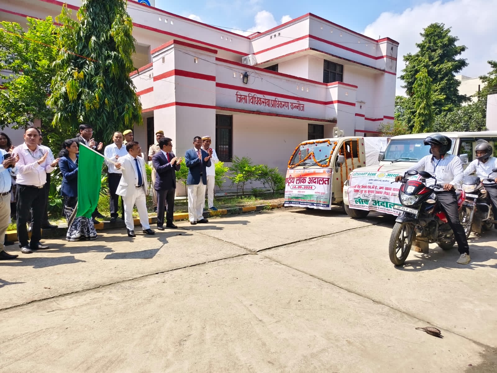 कन्नौज: 14 सितम्बर को आयोजित होने वाली राष्ट्रीय लोक अदालत के प्रचार वाहन