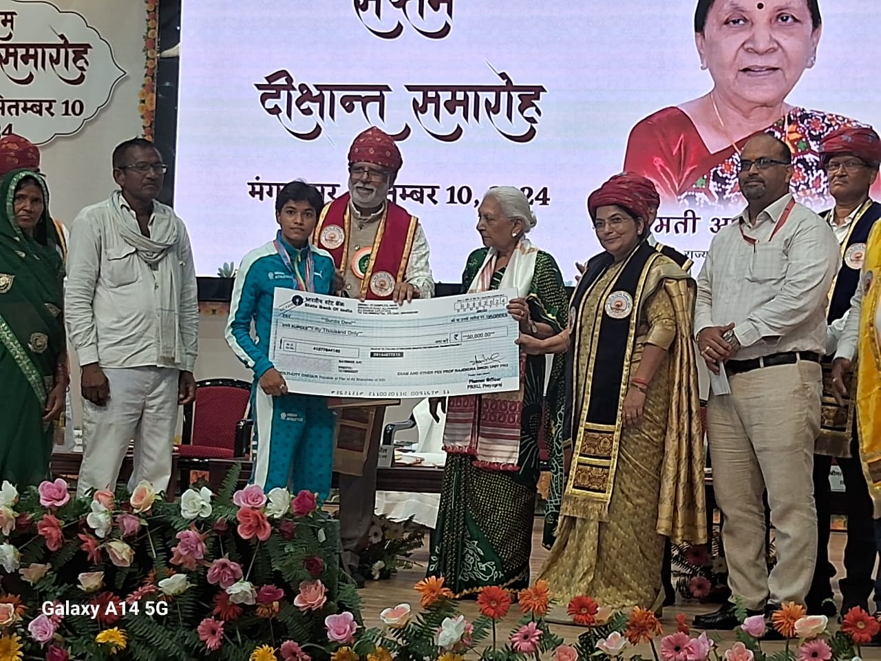 प्रयागराज-: राज्यपाल महोदया ने प्रो0 राजेन्द्र सिंह (रज्जू भैया) विश्वविद्यालय के सप्तम दीक्षांत समारोह कार्यक्रम का किया शुभारम्भ