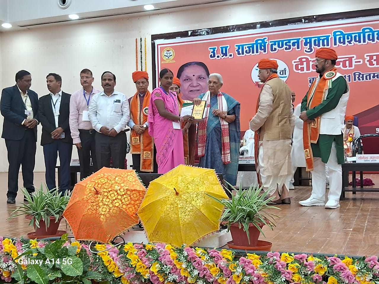 प्रयागराज:राज्यपाल महोदया ने राजर्षि टण्डन मुक्त विश्वविद्यालय के 19वें दीक्षांत समारोह कार्यक्रम का किया शुभारम्भ