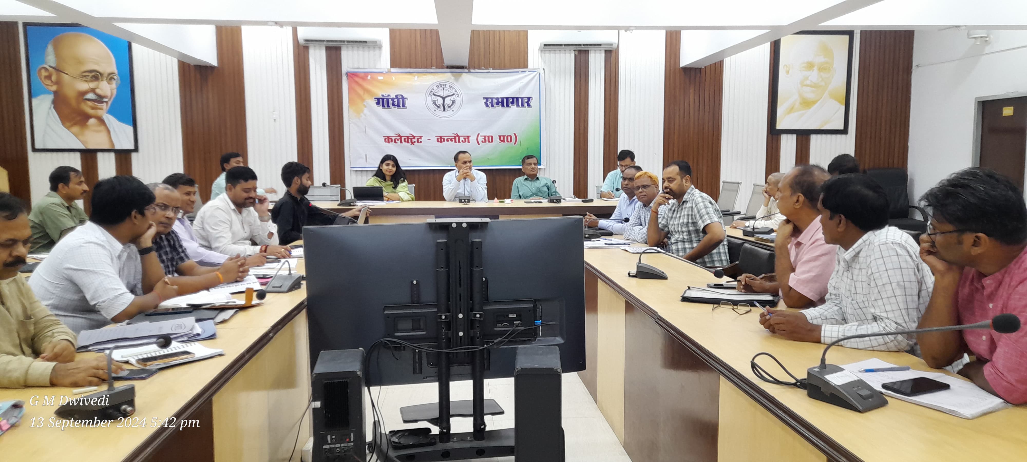 कन्नौज : जिलाधिकारी ने कलेक्ट्रेट गाँधी सभागार में स्वच्छ भारत मिशन ग्रामीण, गोवंश संरक्षण, मनरेगा कार्यों, फैमली आईडी, हर घर नल योजना, पीएम विश्वकर्मा योजना आदि के संबंध में आयोजित की बैठक