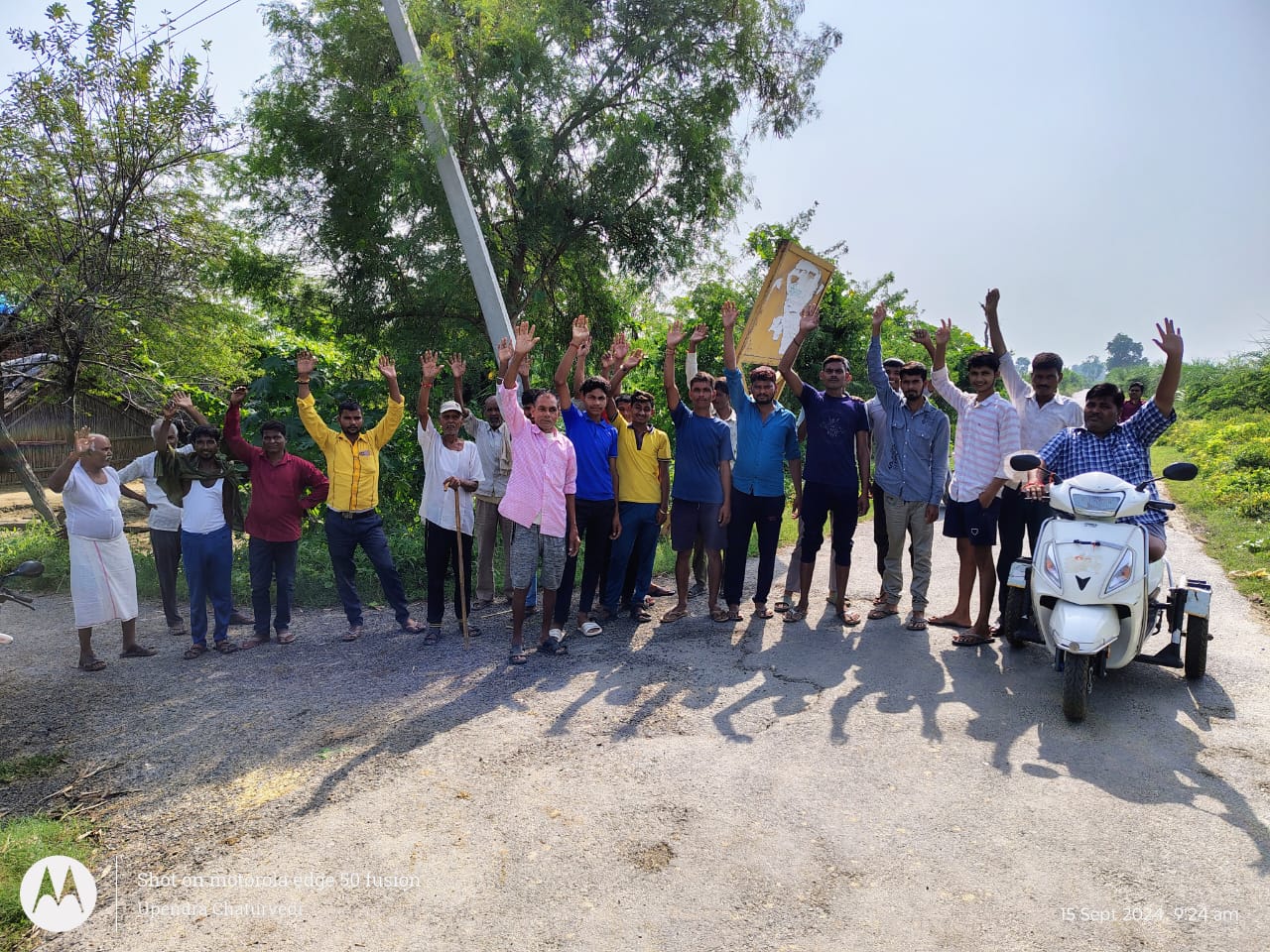 कन्नौज :हुई बारिश से बिजली आपूर्ति ठप्प होने को लेकर ग्रामीणों ने किया प्रदर्शन