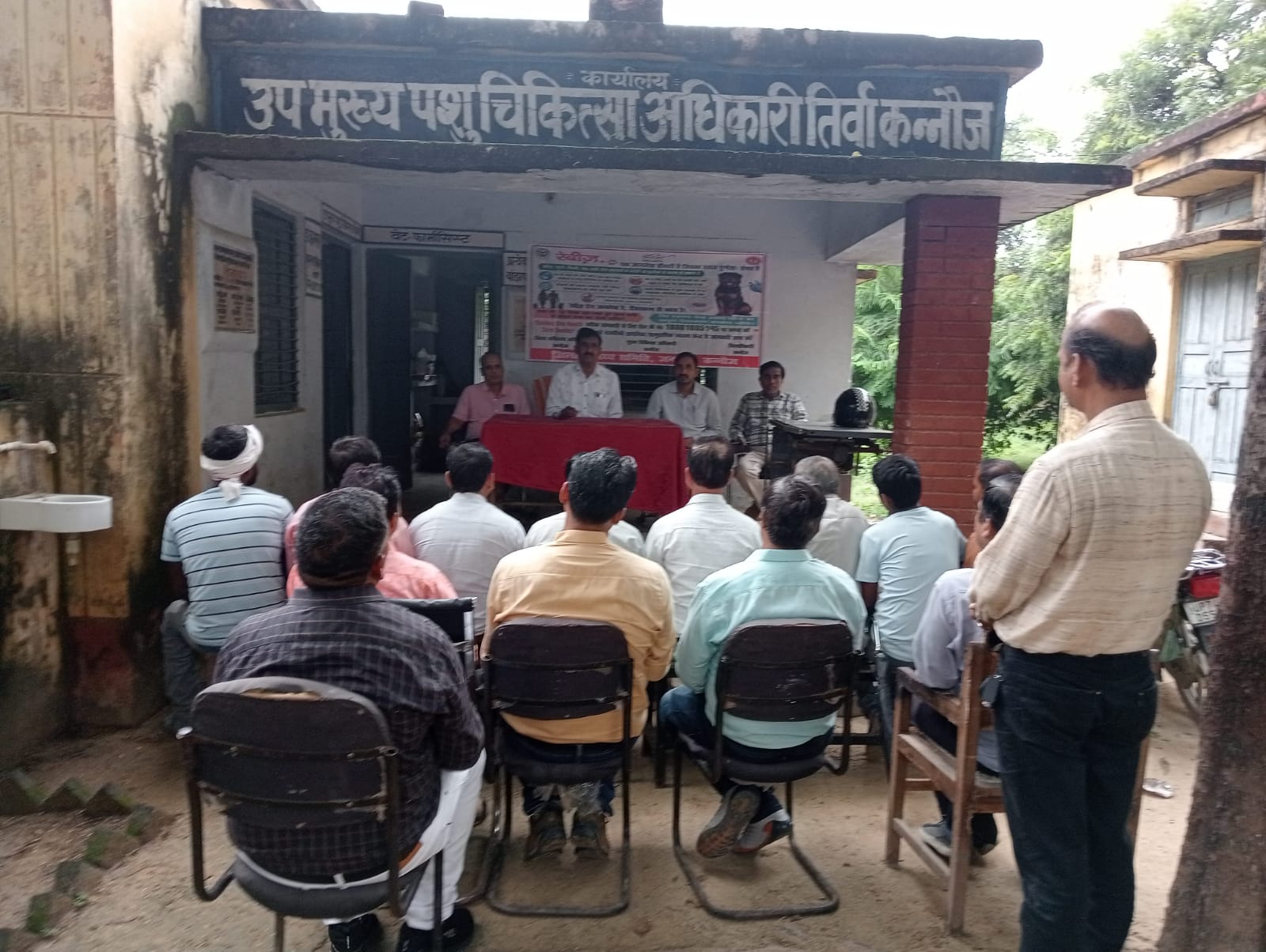 विश्व रेबीज दिवस के अवसर पर उप पशु चिकित्सालय तिर्वा में मुख्य पशु चिकित्साधिकारी कन्नौज श्री कारण वीर सिंह की अध्यक्षता में