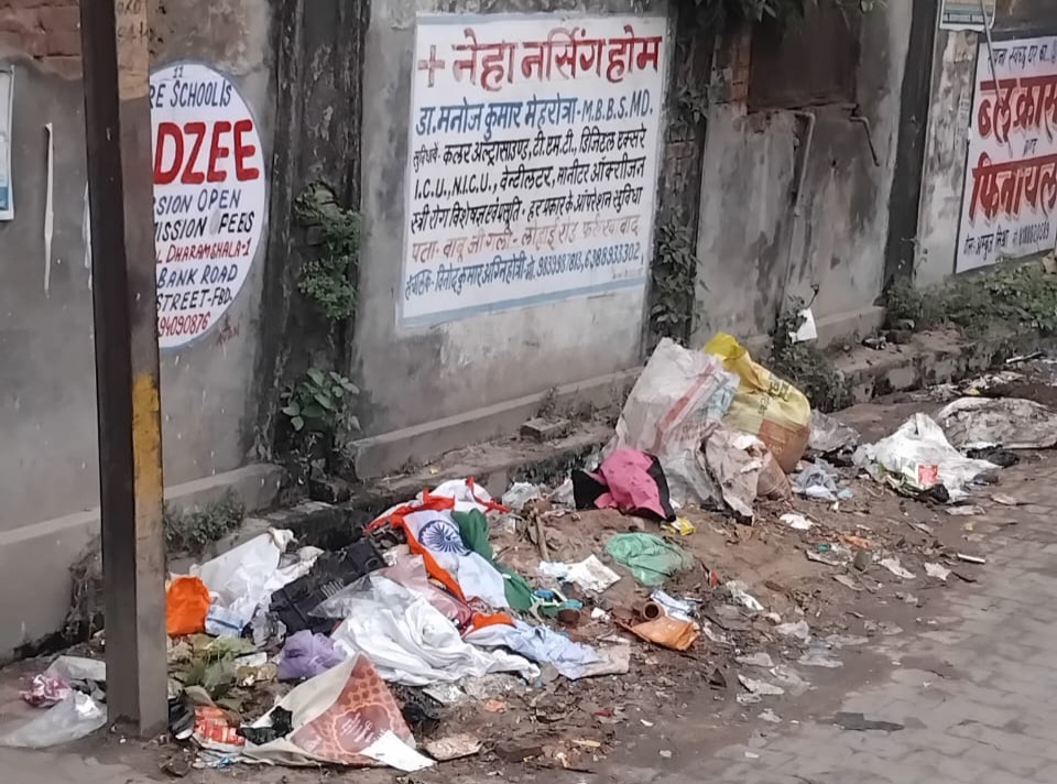 फर्रुखाबाद: भारतवर्ष की आन, शान, वान तिंरगा किसी शरारती तत्व ने शहर के बीचों बीच कचरे के ढेर में डाल माहौल बिगाड़ने किया प्रयास ?