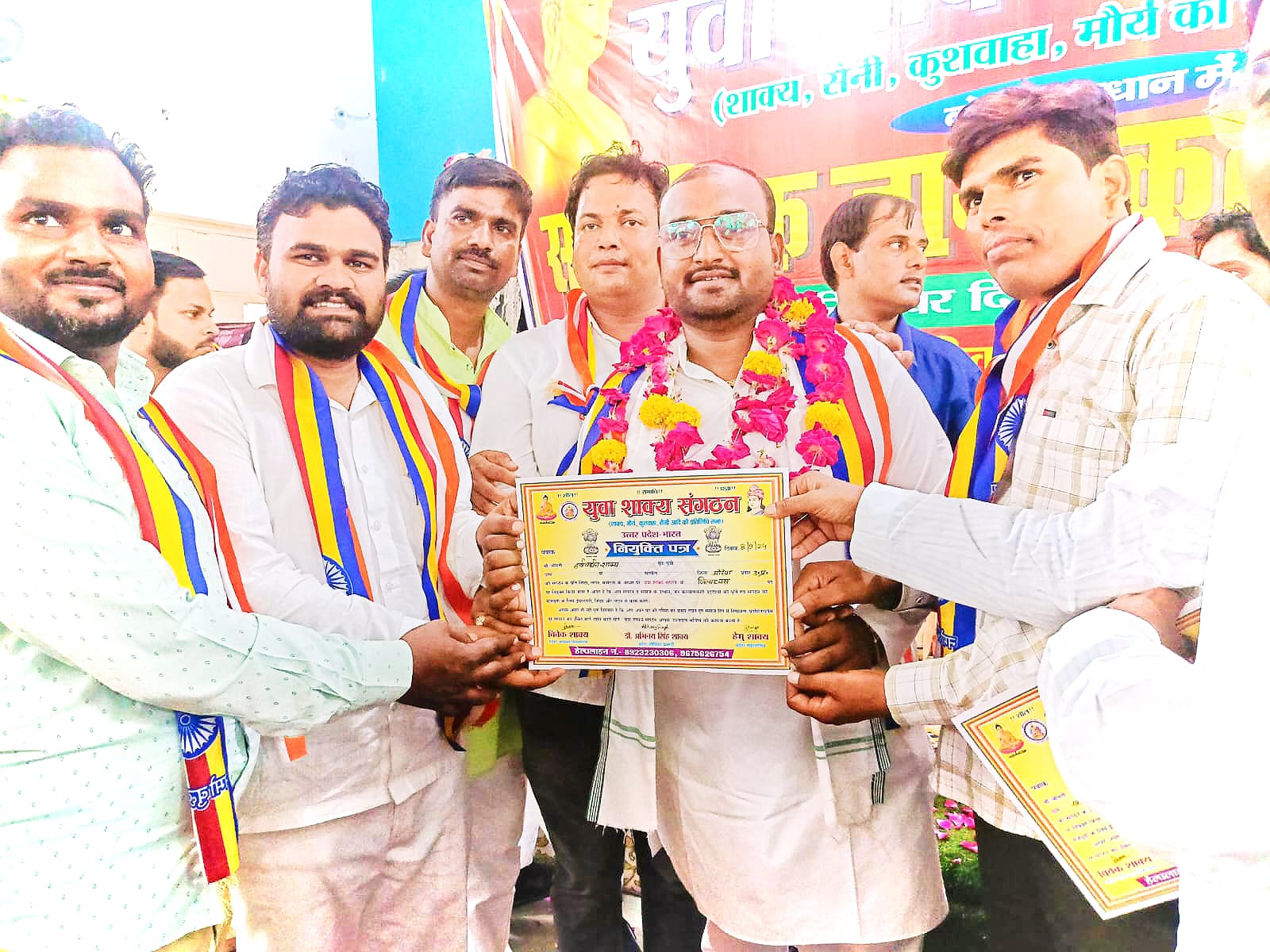 शाक्य युवा संगठन औरैया की कमान अब हर्षवर्धन के हाथ ?