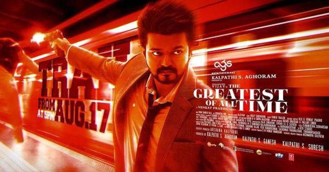 'स्त्री 2' से भी तगड़ी ओपनिंग लेगी 'गोट'! छप्परफाड़ कमाई से कर डाला बंपर कलेक्शन