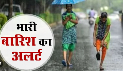 मौसम विज्ञान विभाग ने उत्तर प्रदेश में अत्यधिक भारी बारिश का रेड अलर्ट किया जारी