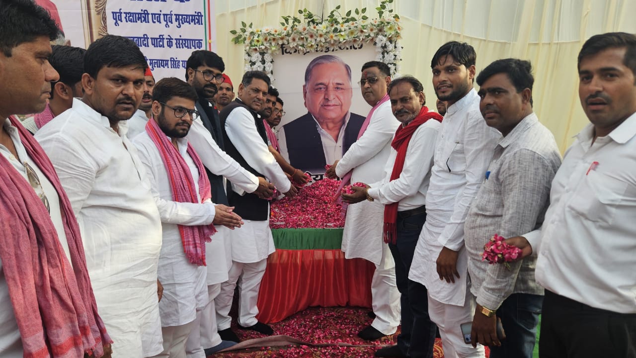 कन्नौज:  उत्तर प्रदेश पूर्व मुख्यमंत्री मुलायम सिंह यादव की मनाई द्वितीय पुण्यतिथि