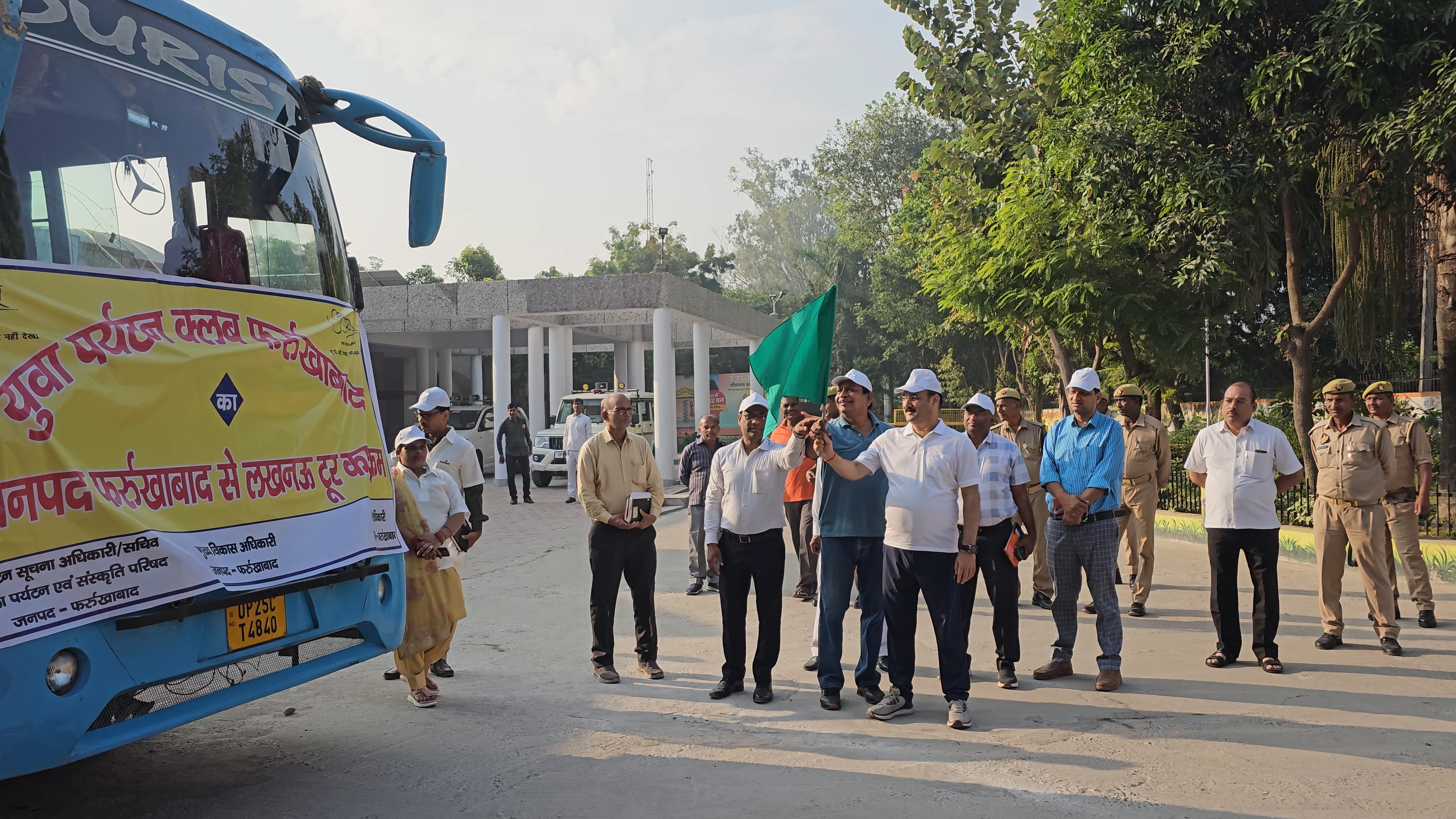 फर्रुखाबाद: जिलाधिकारी ने कलेक्ट्रेट परिसर से युवा पर्यटन क्लब लखनऊ भ्रमण कार्यक्रम को हरी झंडी दिखाकर किया रवाना ?