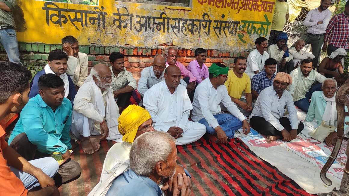 कन्नौज:  भारतीय किसान यूनियन ने किसानों के हित को लेकर किया धरना प्रदर्शन