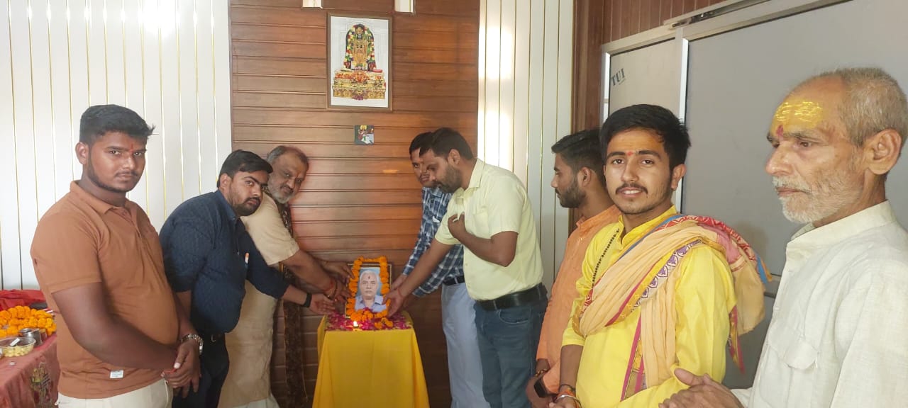 कन्नौज : वरिष्ठ पत्रकार सहित दिवगंत जनों को दी गयी श्रद्वांजलि ?