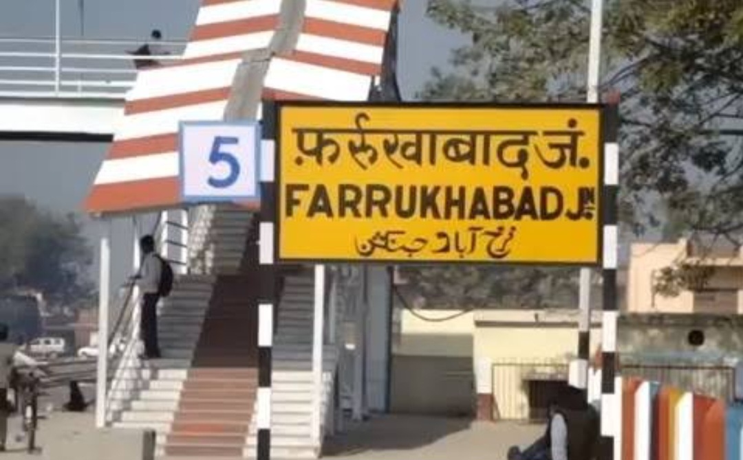 फर्रुखाबाद:जनपद को दो दिवस में मिल रही इफको, चम्बल फर्टि० कम्पनी की डीएपी एवं एनपीके की 44000 बोरी।