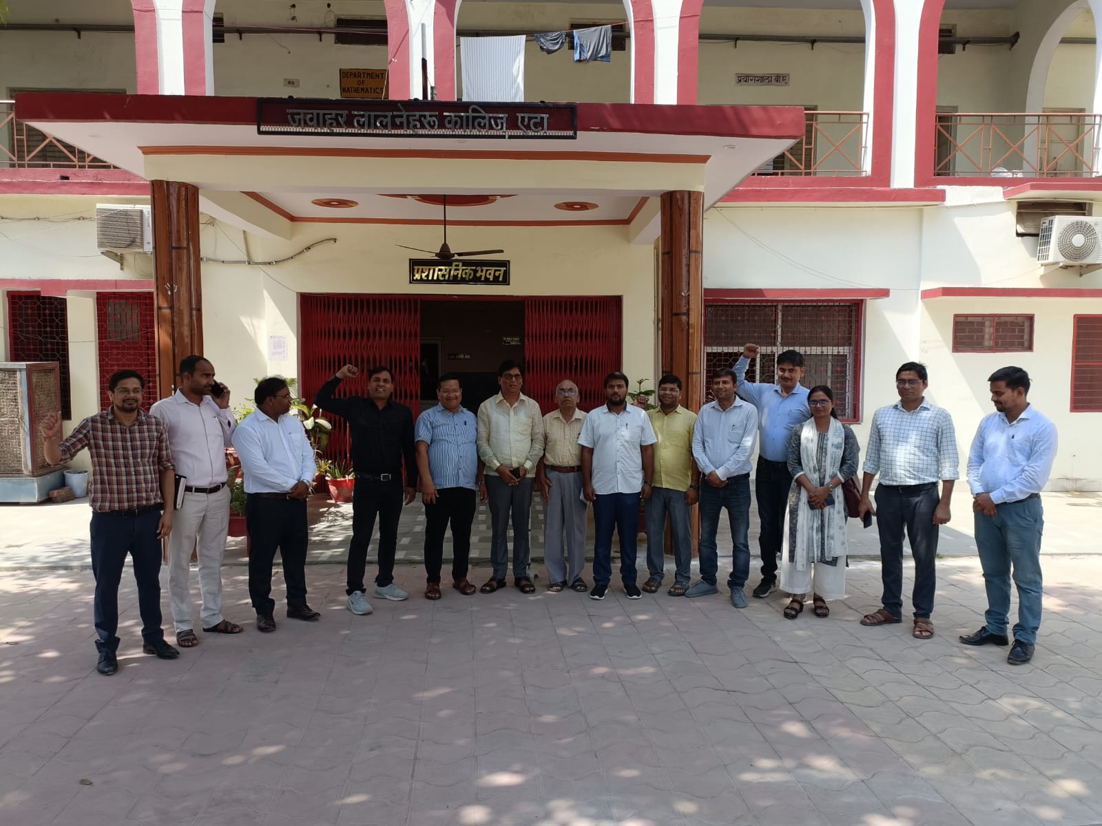 एटा : शिक्षिकाओं के उत्पीड़न के विरोध में श्री टीकाराम कन्या महाविद्यालय, अलीगढ़ की प्राचार्या के खिलाफ प्रदर्शन ?