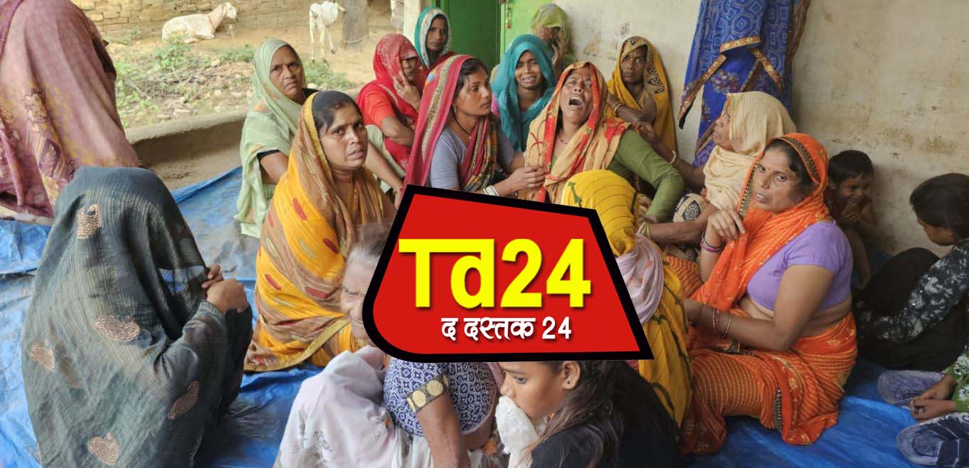 मैनपुरी में किसान को पशु चोरों ने गाड़ी से कुचला, हुई मौत ?
