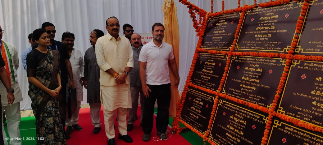 अपने संसदीय क्षेत्र रायबरेली के प्रतिपक्ष राहुल गांधी ने किया भ्रमण ?