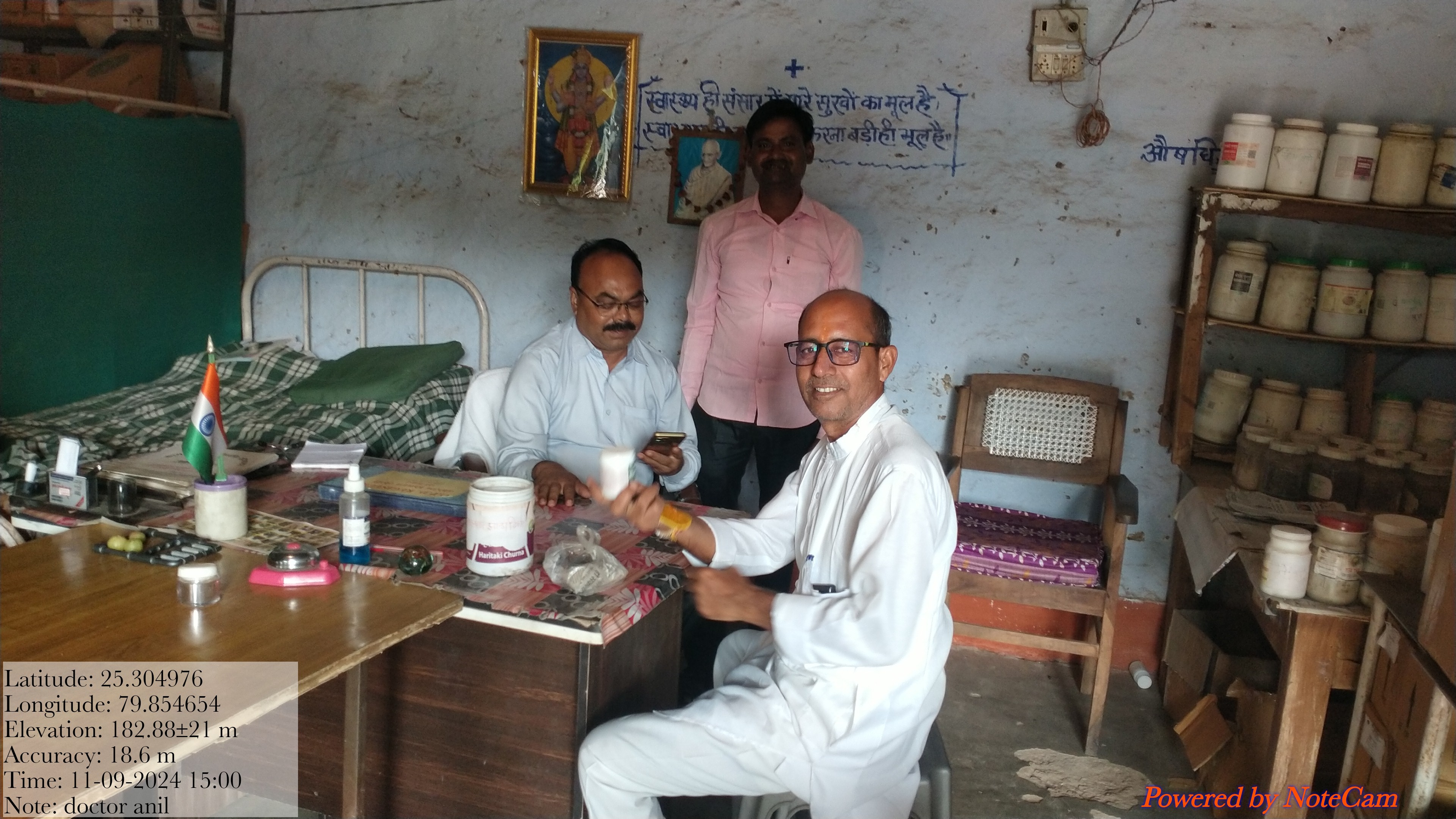 महोबा : आयुर्वेद चिकित्सक अनिल कुमार की कार्यप्रणाली से आम जन मानस में देखने को मिला उत्साह