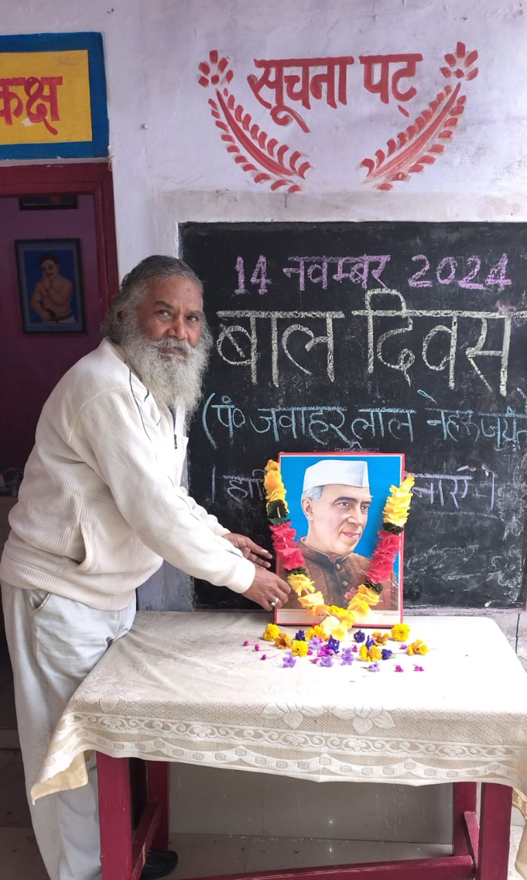 कासगंज :जनपद के उच्च प्राथमिक और प्राथमिक विद्यालय में मनाई गई बालदिवस और पंडित जवाहर लाल नेहरू का जन्मदिवस