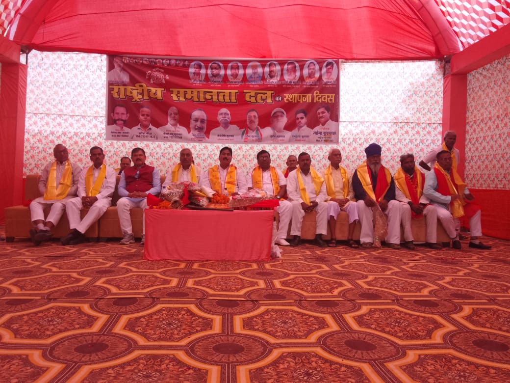 फिरोजाबाद : राधा कृष्ण गार्डन में राष्ट्रीय समानता दल का 25वां स्थापना दिवस मनाया गया