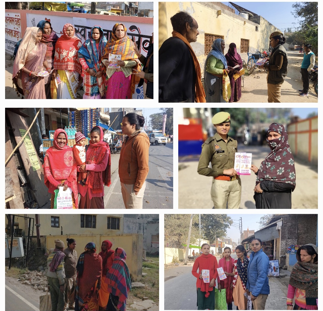 फर्रुखाबाद: मिशन शक्ति के तहत महिलाओं एवं बालिकाओं को किया गया जागरुक।