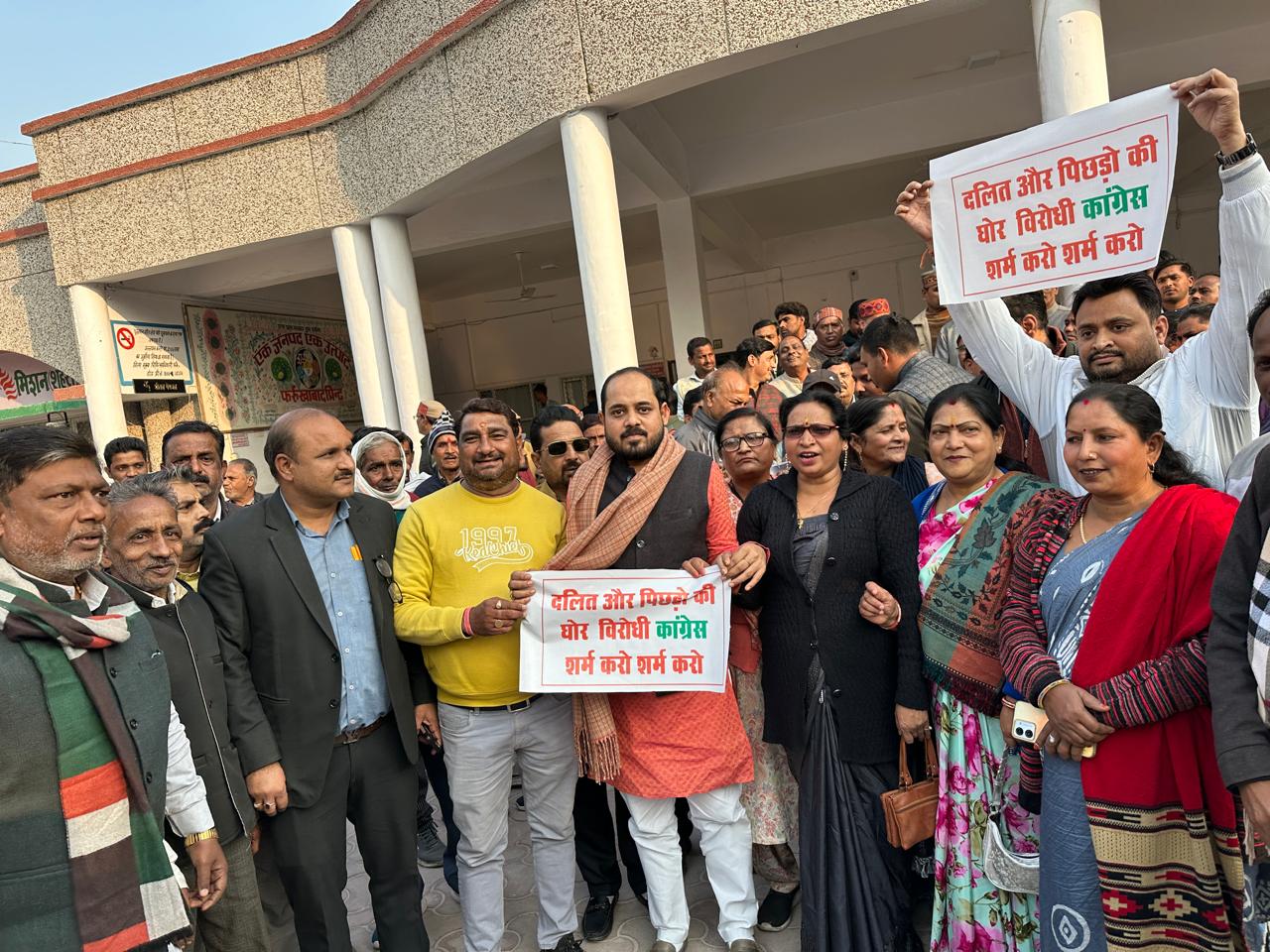 फर्रुखाबाद:भाजपा कार्यकर्ताओं व नेताओं ने कांग्रेस पार्टी के खिलाफ विरोध प्रदर्शन, महामहिम राज्यपाल को प्रेषित ज्ञापन जिलाधिकारी को सौपा