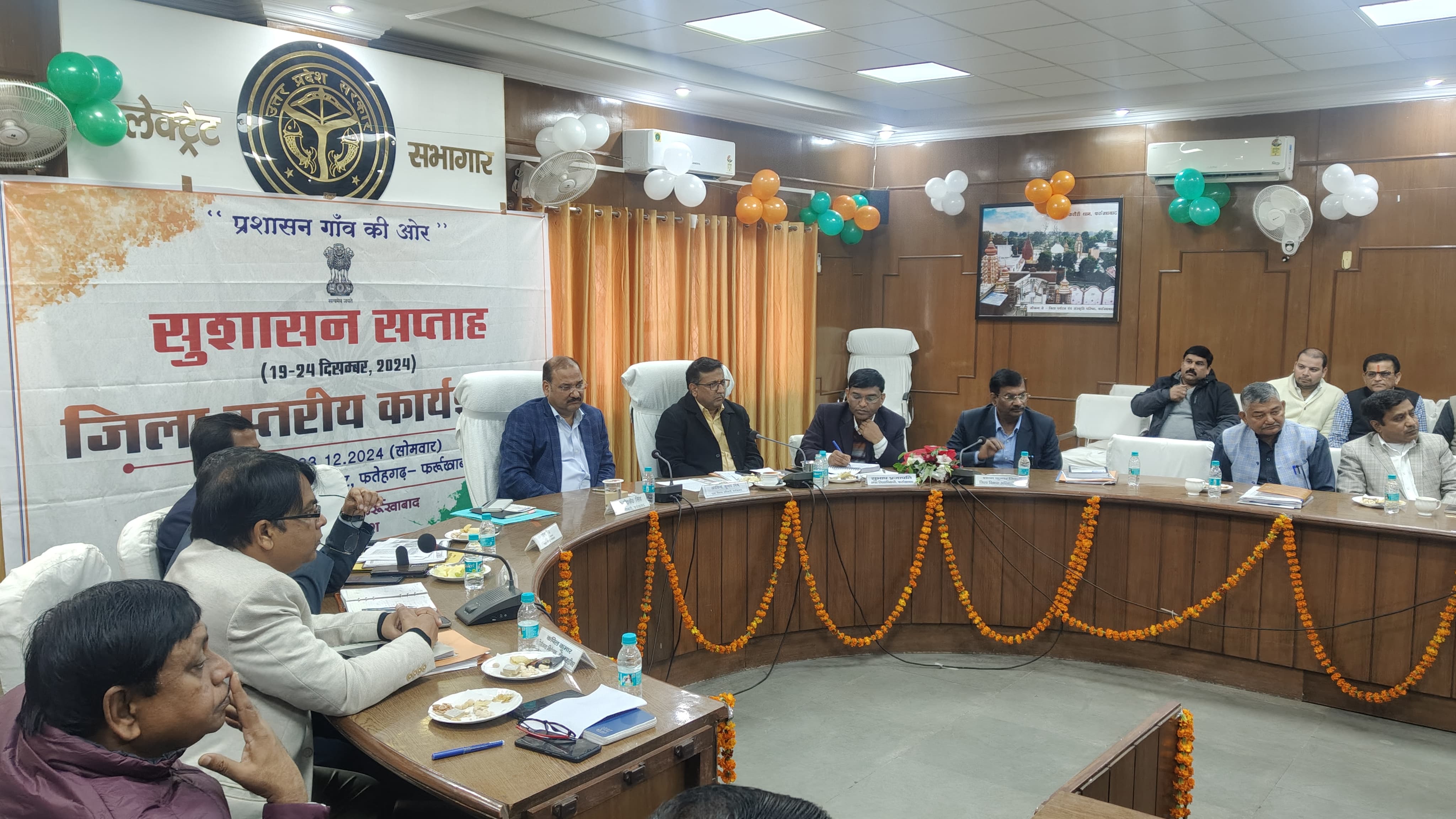 फर्रुखाबाद:भारत रत्न पूर्व प्रधानमंत्री श्रद्धेय अटल बिहारी बाजपेई के जन्मदिवस के पूर्व आज कलेक्ट्रेट सभागार में जिला स्तरीय कार्यशाला का हुआ आयोजन