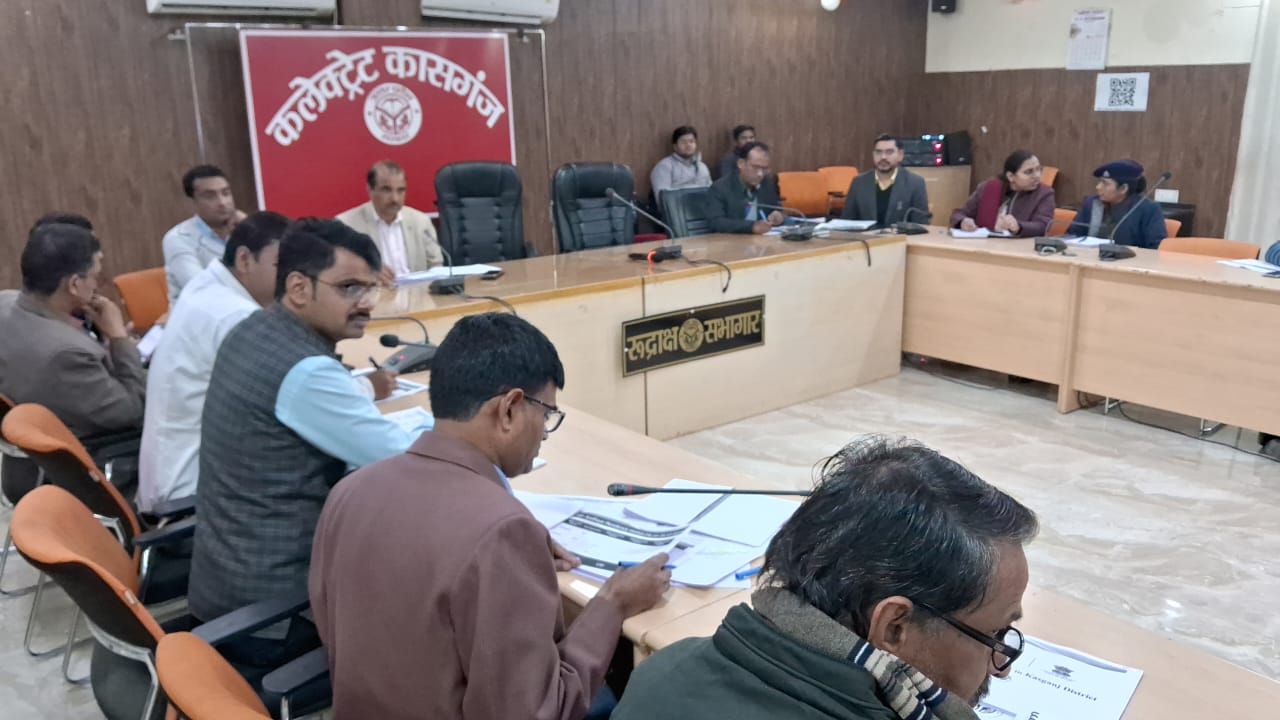 कासगंज : 17 दिसम्बर 2024अपर जिलाधिकारी राकेश कुमार पटेल की अध्यक्षता में कलेक्ट्रेट सभागार में पेंशनर्स दिवस का हुआ आयोजन।