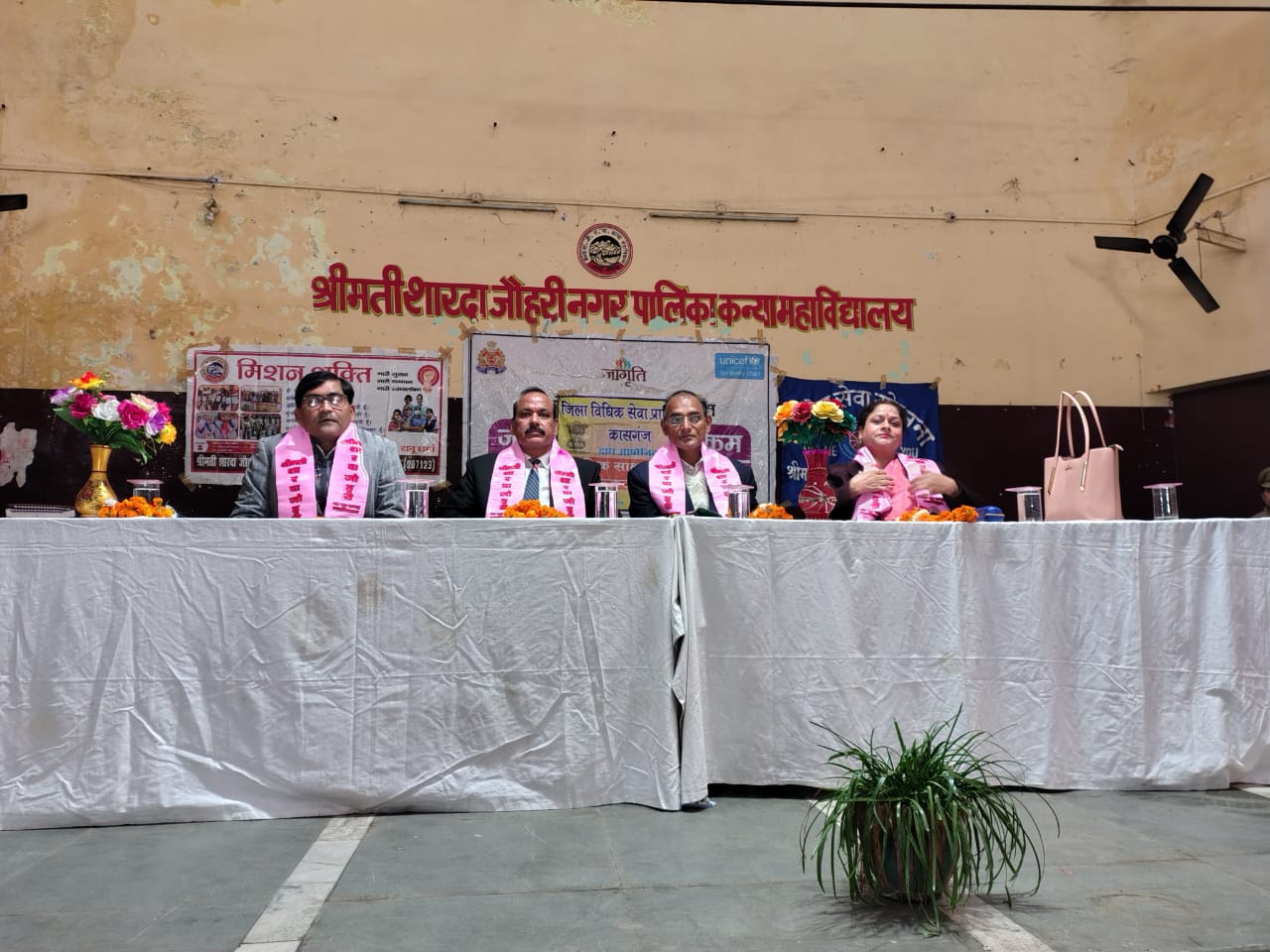 कासगंज- श्रीमती शारदा चौधरी नगर कन्या महाविद्यालय में मानस तरंगिणी सभागार में विधिक सेवा साक्षरता एवं जागरूकता का शिविर का हुआ आयोजन