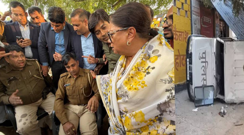 CM भजनलाल के बाद पूर्व सीएम राजे के काफिले की गाड़ी पलटी, 7 पुलिसकर्मी हुए घायल