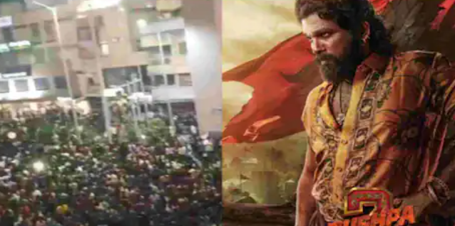 'पुष्पा-2' के चक्कर में गई मां की जान, अब बेटा मौत से लड़ रहा ?
