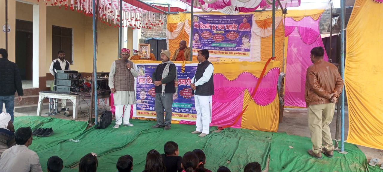 फर्रुखाबाद: नगला माछी में बुद्ध कथा का शुभारंभ समाज के वरिष्ठ समाजसेवी व विधायक सुशील शाक्य ने भगवान बुद्ध को पुष्प अर्पित कर किया।