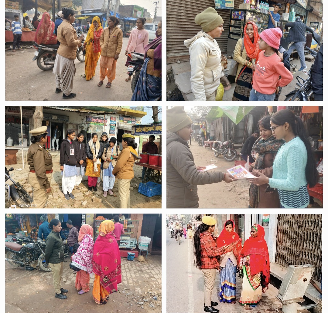 फर्रुखाबाद:मिशन शक्ति के तहत महिलाओं एवं बालिकाओं को किया गया जागरुक।