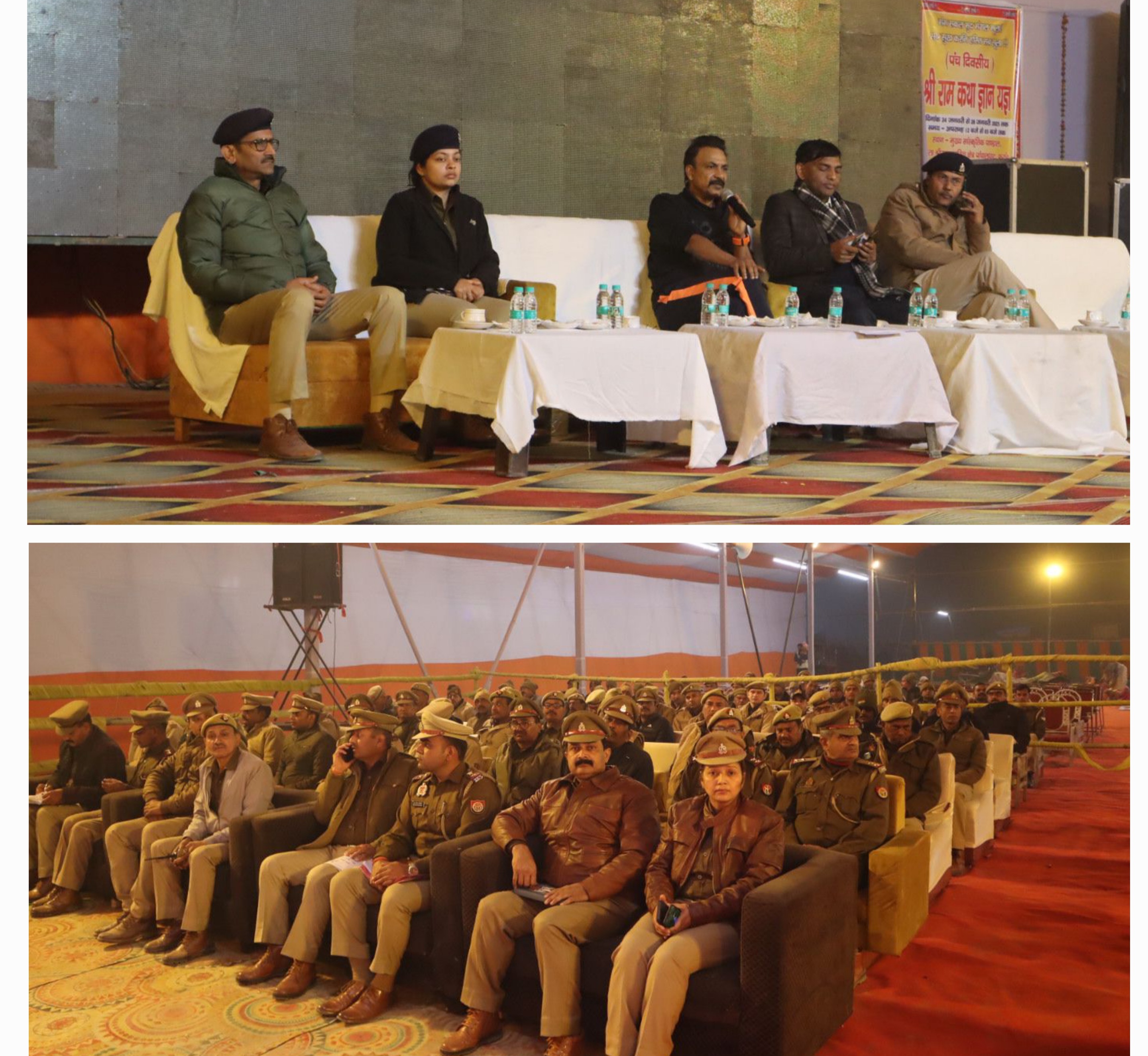 फर्रुखाबाद: पुलिस अधीक्षक ने मौनी अमावस्या स्नान के दृष्टिगत अधिकारियों को दिए दिशा निर्देश।