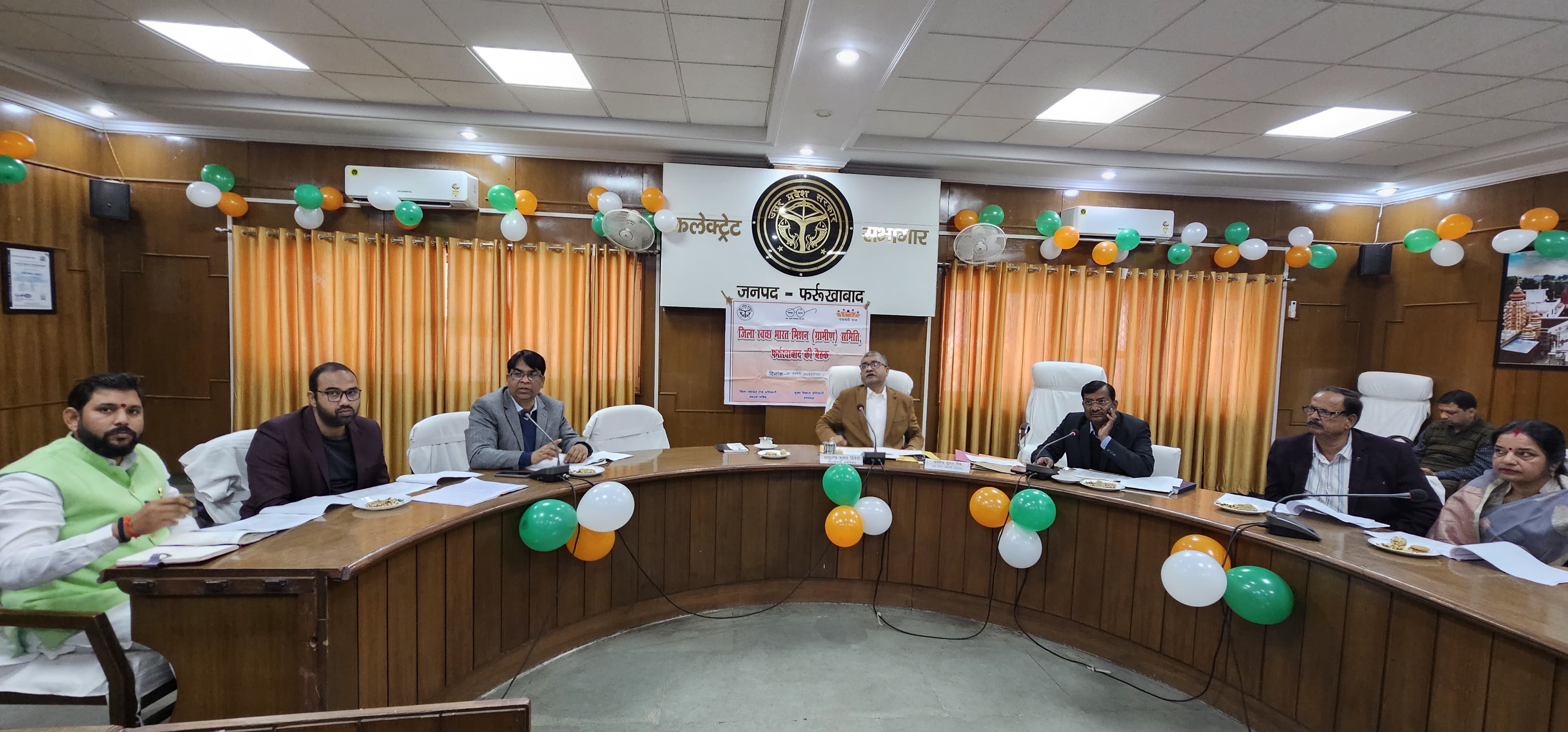 फर्रुखाबाद: जिलाधिकारी की अध्यक्षता में जिला स्वच्छ भारत मिशन ग्रामीण समिति की मासिक बैठक संपन्न।