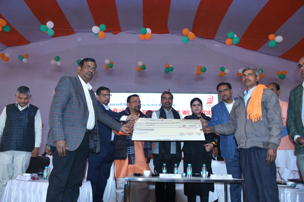 फर्रुखाबाद: सांसद द्वारा बागवानी में मशीनीकरण से लाभान्वित कृषकों को अनुदानित धनराशि की सांकेतिक चेक प्रदान की गई।