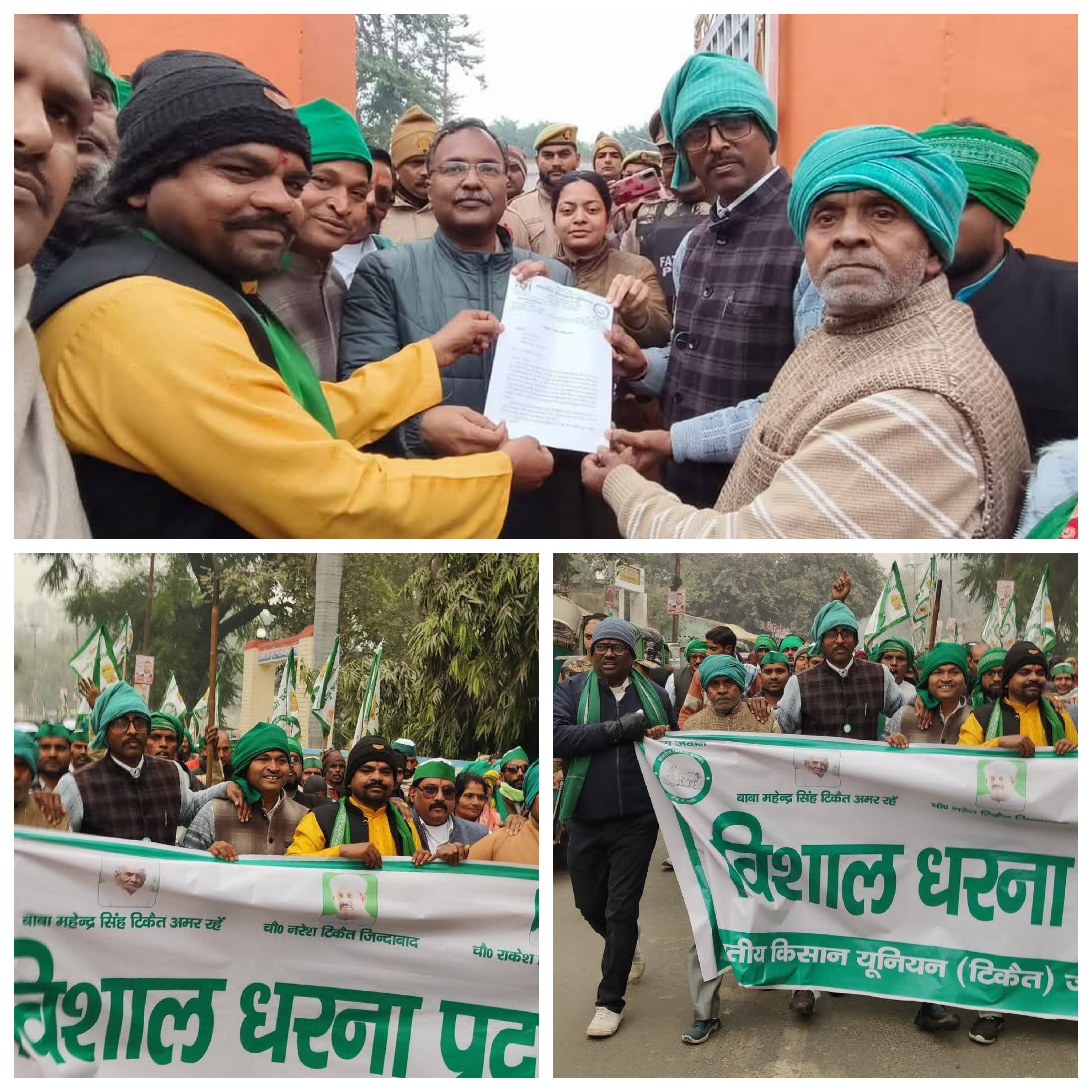 फर्रुखाबाद : भारतीय किसान यूनियन टिकैत ने आलू मंडी सातनपुर में आलू की ज्यादा तौल को लेकर कलेक्ट्रेट पर किया धरना प्रदर्शन ?