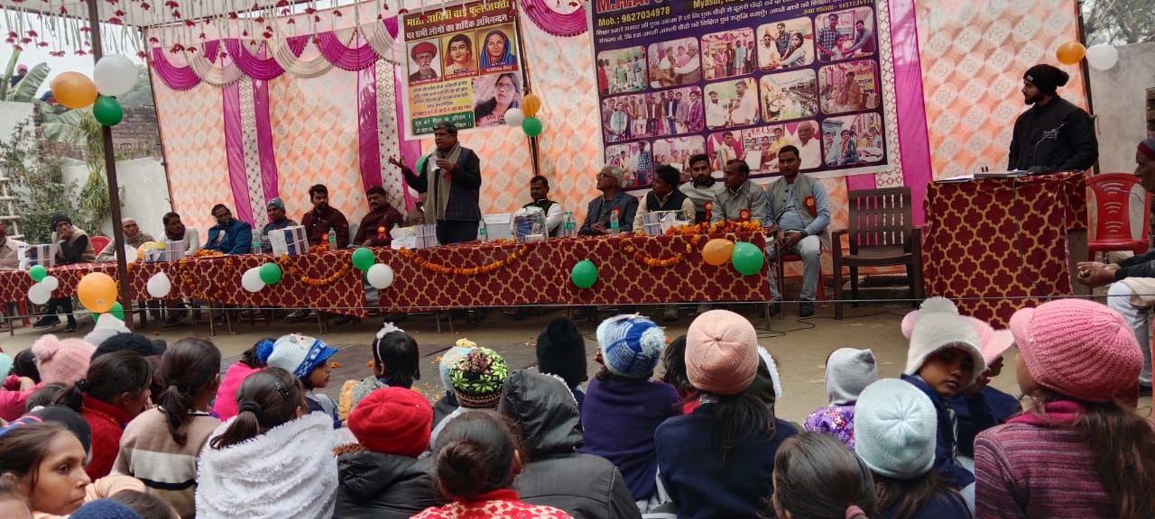 कासगंज :- माता सावित्री बाई फुले की जयंती का कार्यक्रम मयासुर में संपन्न