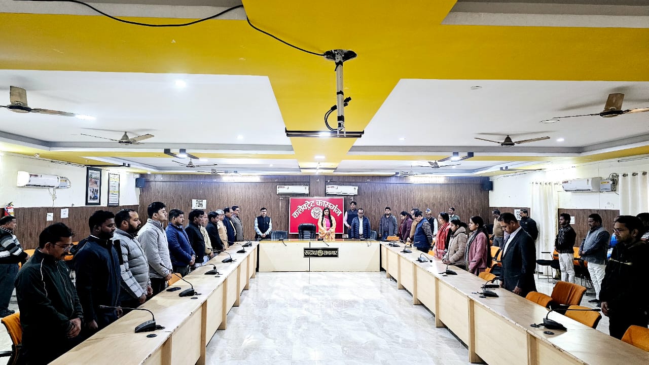 कासगंज :जिलाधिकारी महोदय ने कलेक्टर सभागार में बीर शहीदों की स्मृति में मौन धारण किया