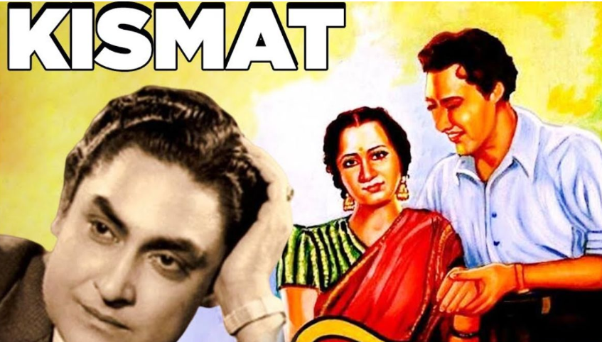 बॉक्स ऑफिस पर पहली बार इस फिल्म ने छुआ था 1 करोड़ का आंकड़ा, बनी थी देश की फर्स्ट ब्लॉकबस्टर मूवी