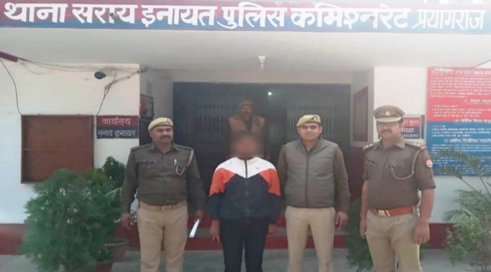 प्रयागराज : थाना सरायइनायत पुलिस टीम द्वारा 01 वांछित अभियुक्त गिरफ्तार