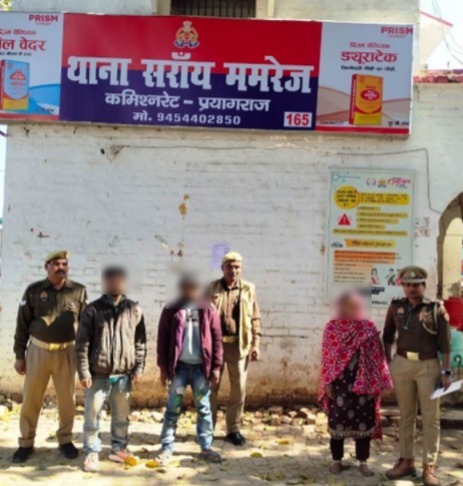 प्रयागराज: थाना सरायममरेज पुलिस टीम द्वारा 02 वांछित अभियुक्त व 01 वांछित अभियुक्ता गिरफ्तार