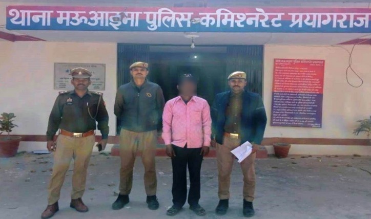 प्रयागराज : थाना मऊ आइमा पुलिस टीम द्वारा 01 वारण्टी अभियुक्त गिरफ्तार
