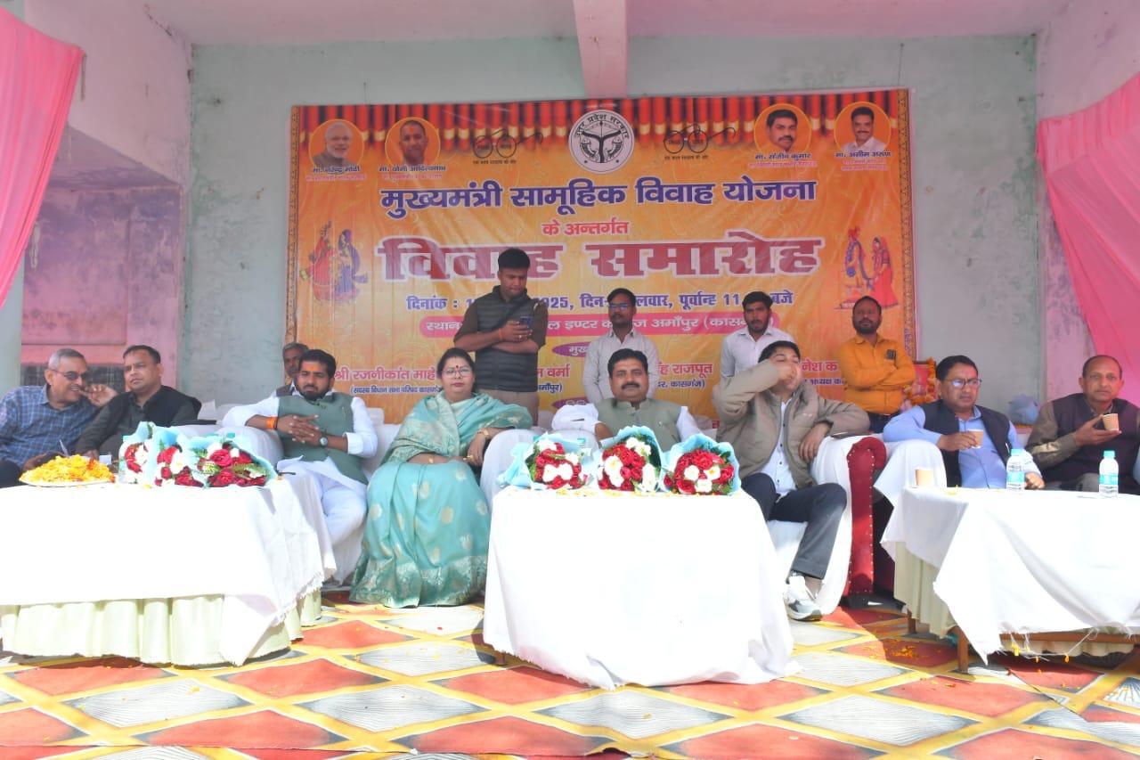 कासगंज : मुख्यमंत्री सामूहिक विवाह योजना के अंतर्गत 145 नव विवाहित जोड़े सूत्र में बंधे।