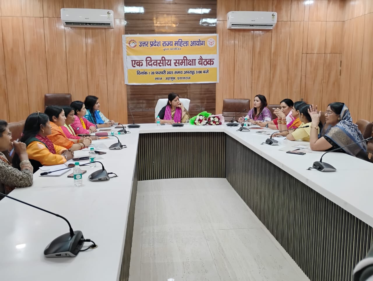 प्रयागराज :उत्तर प्रदेश राज्य महिला आयोग की माननीय अध्यक्ष डॉ0 बबिता सिंह चौहान की अध्यक्षता में महिला उत्पीड़न व आयोग की भूमिका विषयक एक दिवसीय समीक्षा बैठक का हुआ आयोजन
