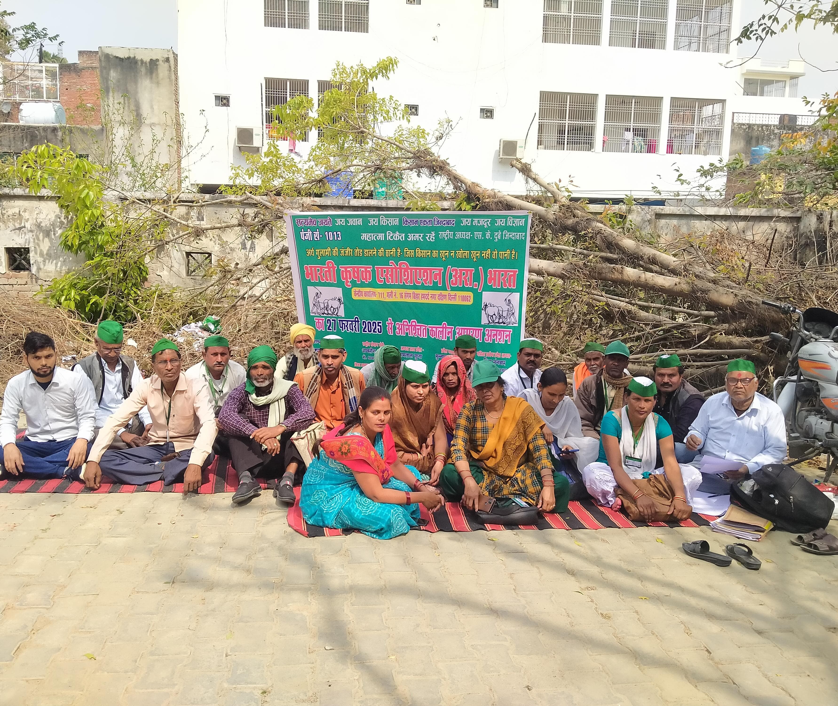 फर्रुखाबाद:भारती कृषक एसोसिएशन ने अपनी विभिन्न समस्याओं को लेकर राष्ट्रीय अध्यक्ष की अध्यक्षता में दिया धरना।