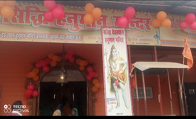 जनपद लखीमपुर खीरी महाशिवरात्रि के पावन पर्व पर आज गोला गोकर्णनाथ के सारे शिव मंदिर दुल्हन की तरह सजाए गए